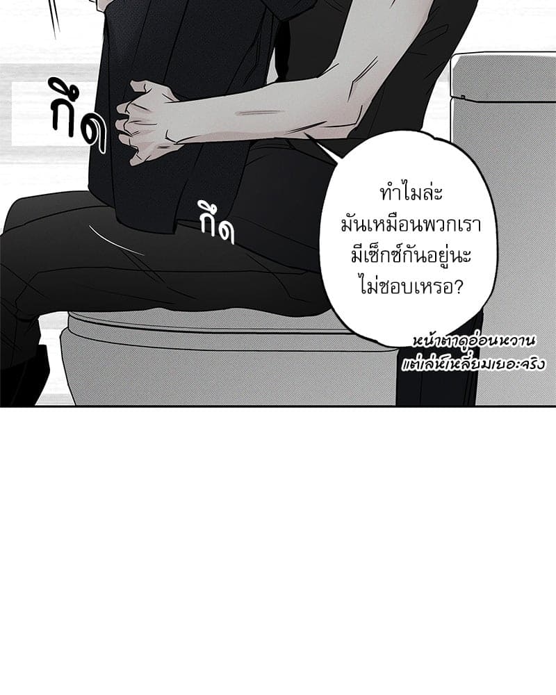 The Pizza Delivery Man and the Gold Palace ตอนที่ 52012