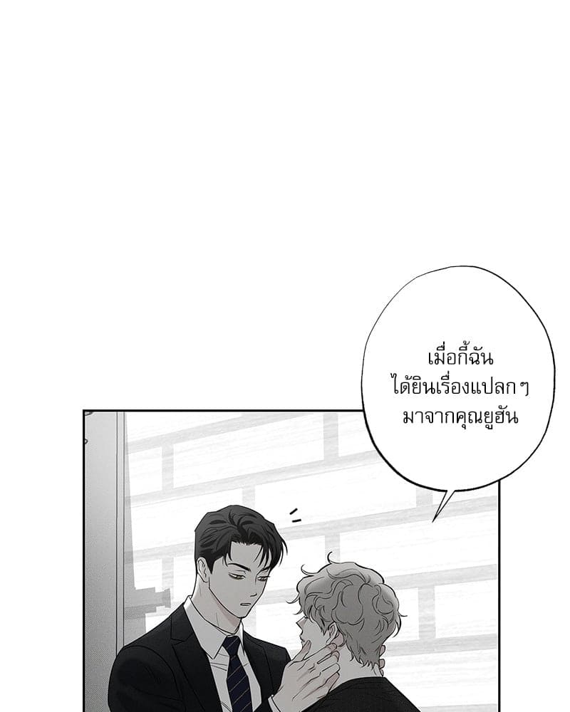 The Pizza Delivery Man and the Gold Palace ตอนที่ 52015