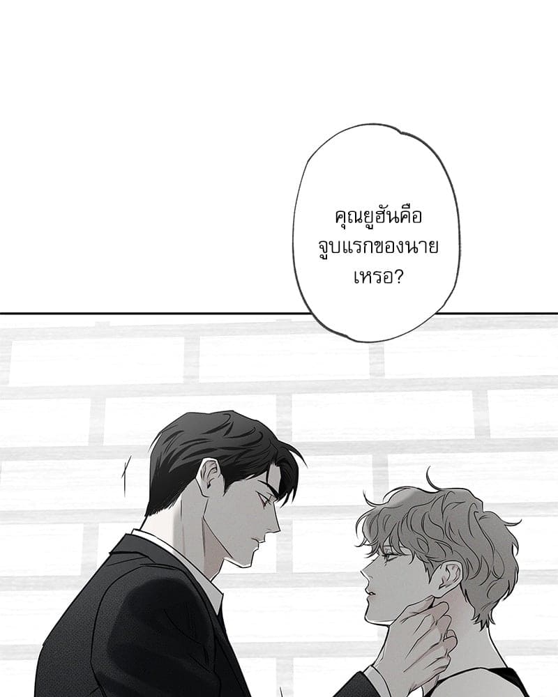 The Pizza Delivery Man and the Gold Palace ตอนที่ 52017