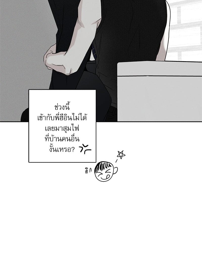 The Pizza Delivery Man and the Gold Palace ตอนที่ 52022