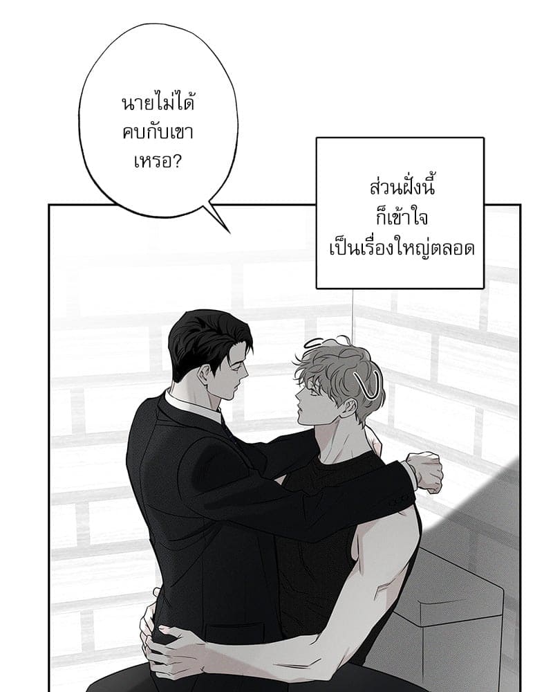 The Pizza Delivery Man and the Gold Palace ตอนที่ 52023