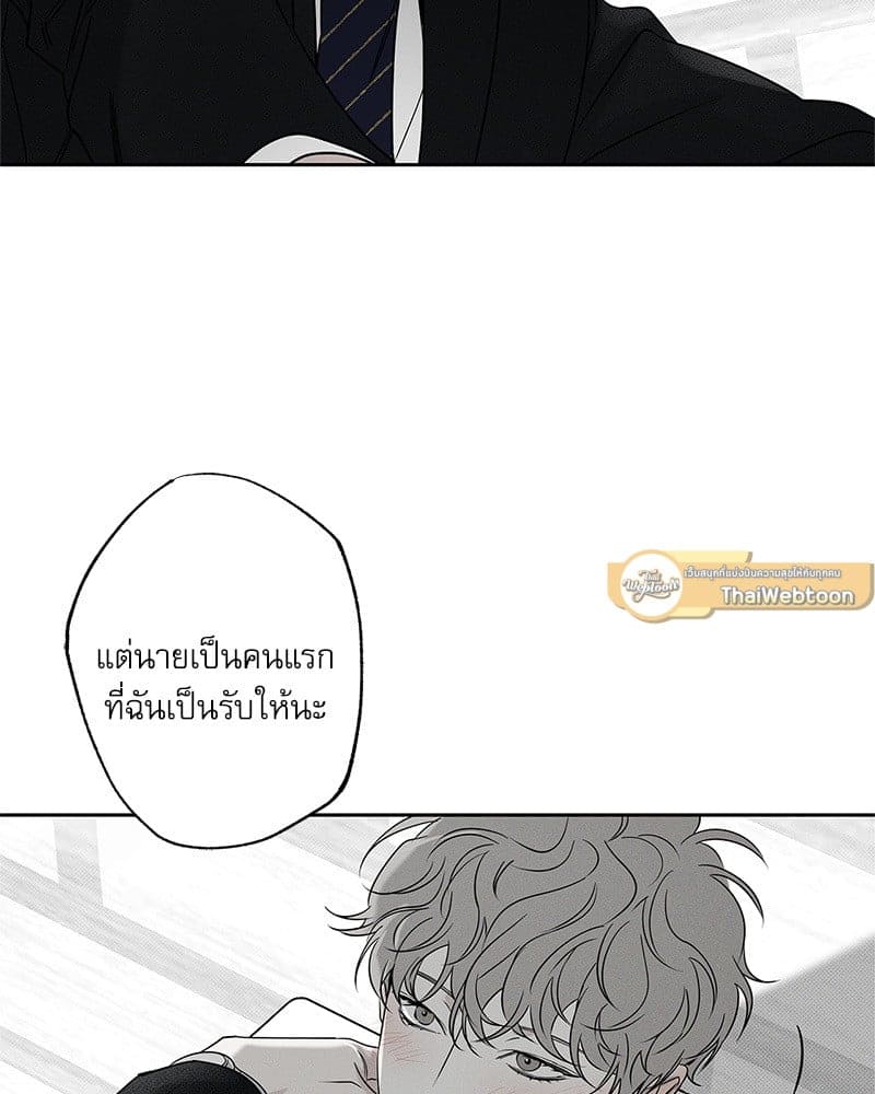 The Pizza Delivery Man and the Gold Palace ตอนที่ 52026