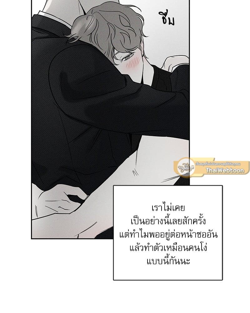 The Pizza Delivery Man and the Gold Palace ตอนที่ 52033