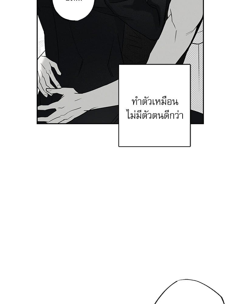 The Pizza Delivery Man and the Gold Palace ตอนที่ 52039