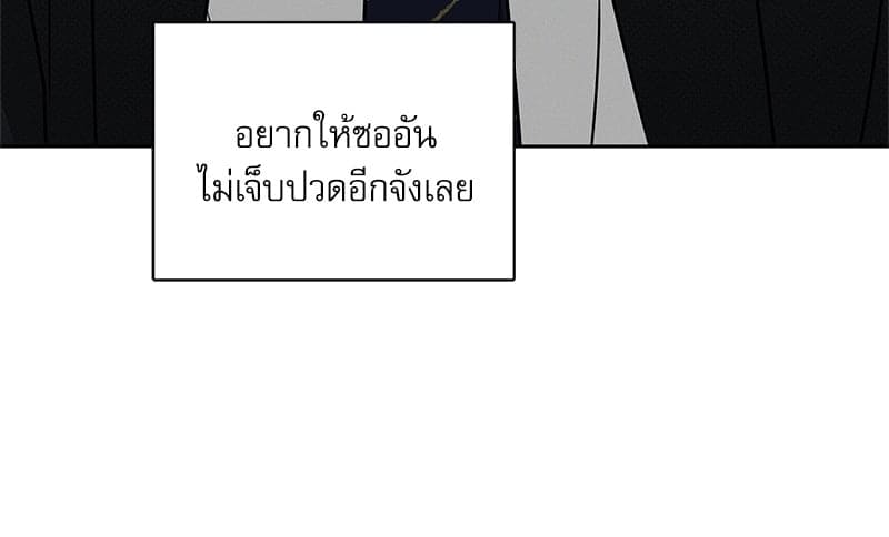 The Pizza Delivery Man and the Gold Palace ตอนที่ 52041