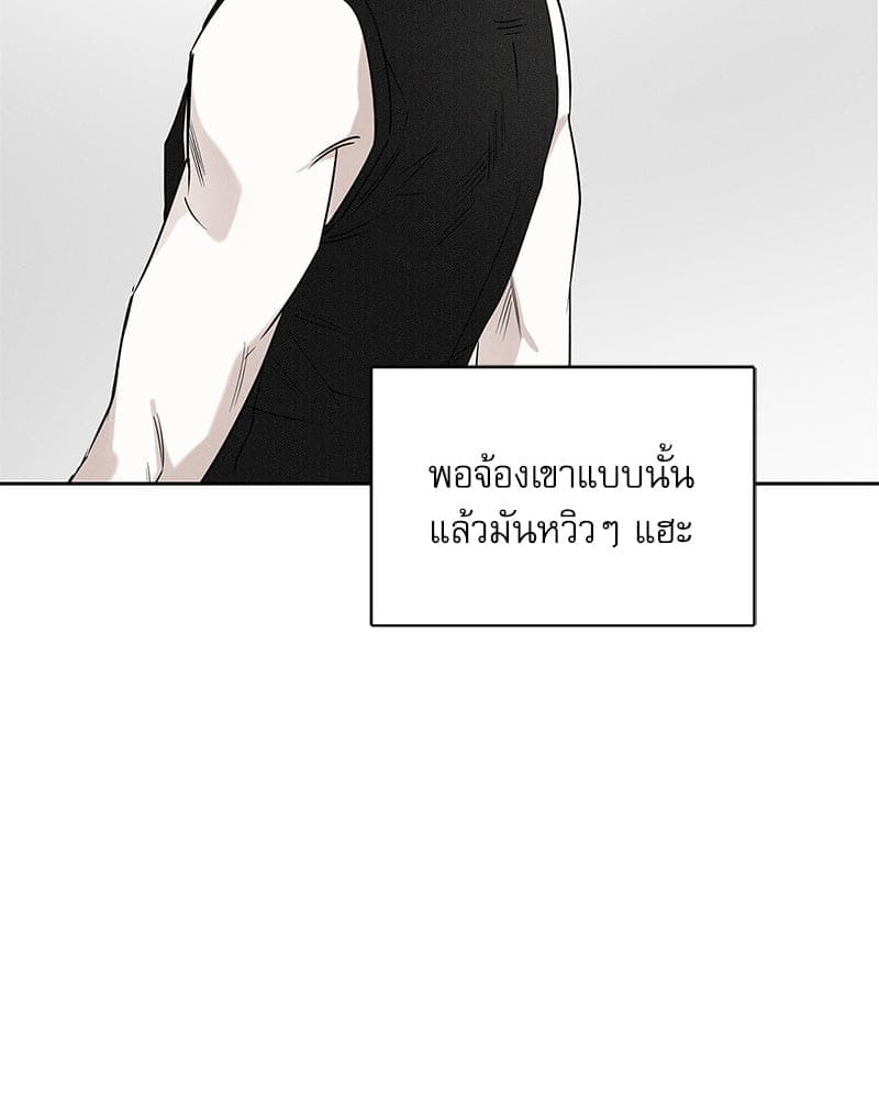 The Pizza Delivery Man and the Gold Palace ตอนที่ 52052