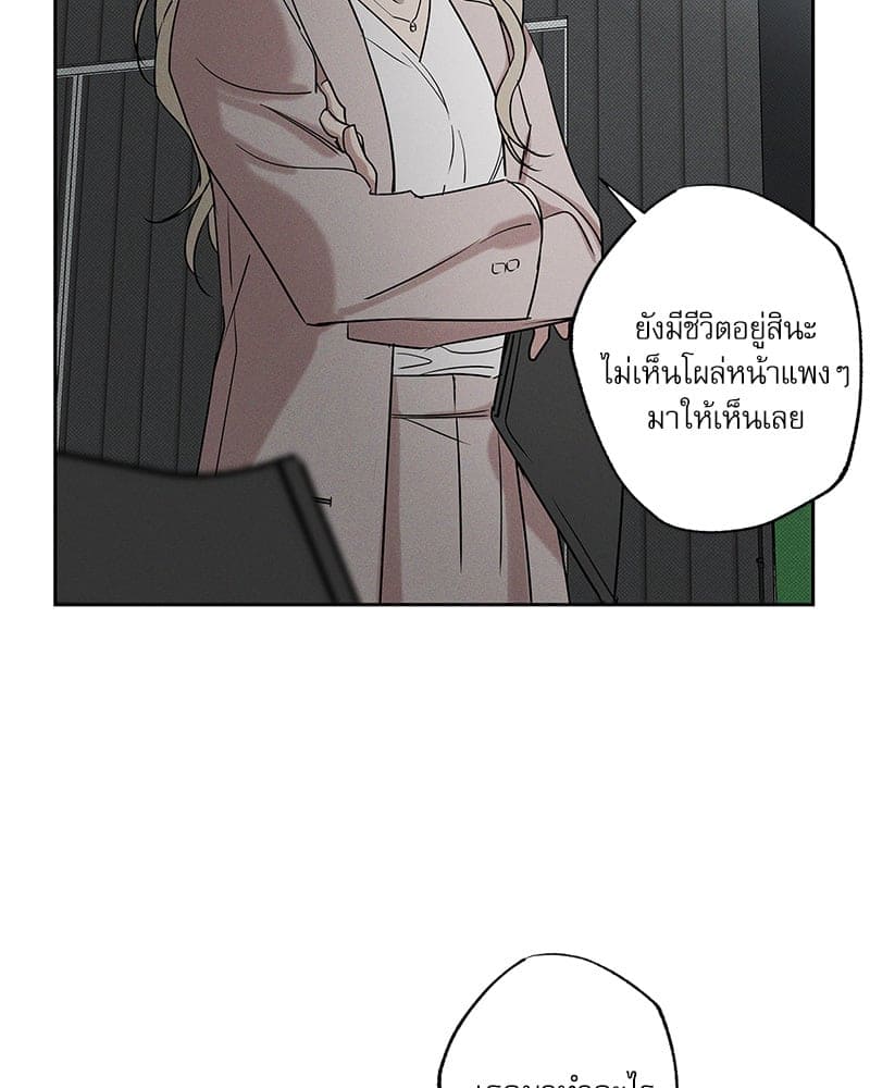 The Pizza Delivery Man and the Gold Palace ตอนที่ 52056