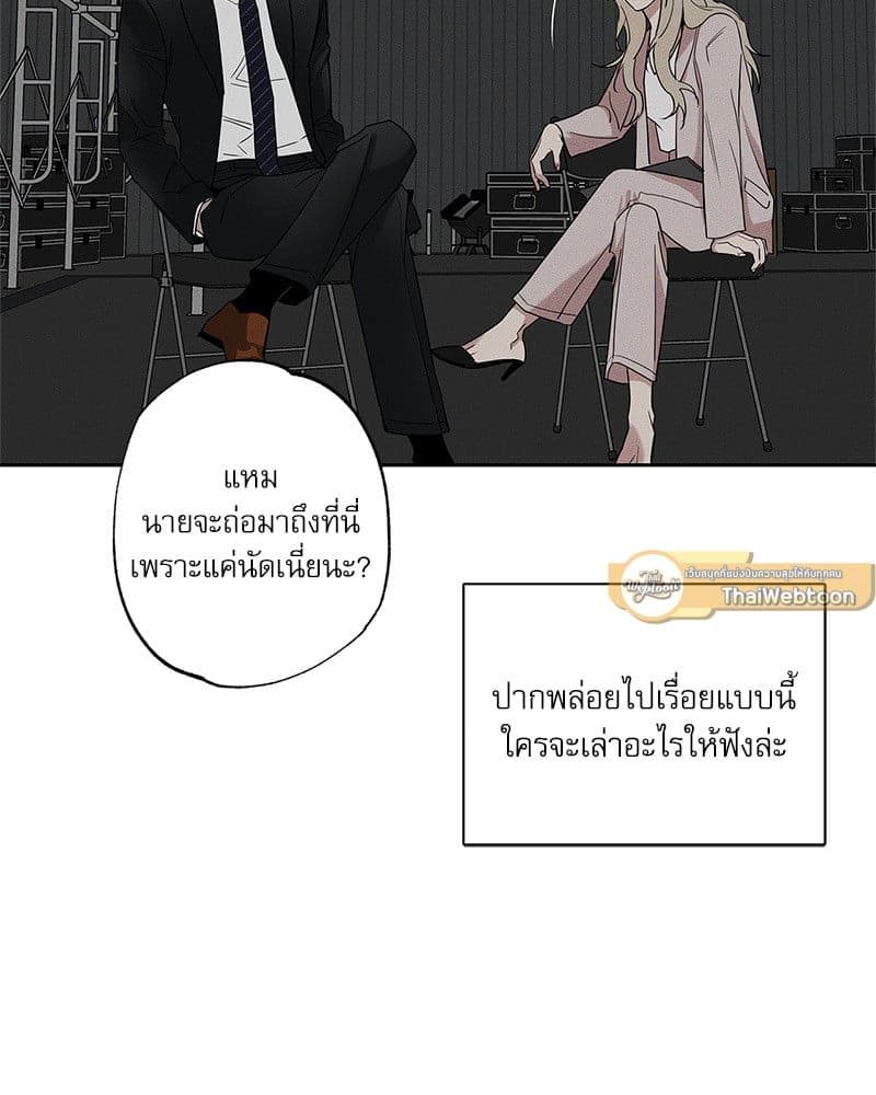 The Pizza Delivery Man and the Gold Palace ตอนที่ 52060