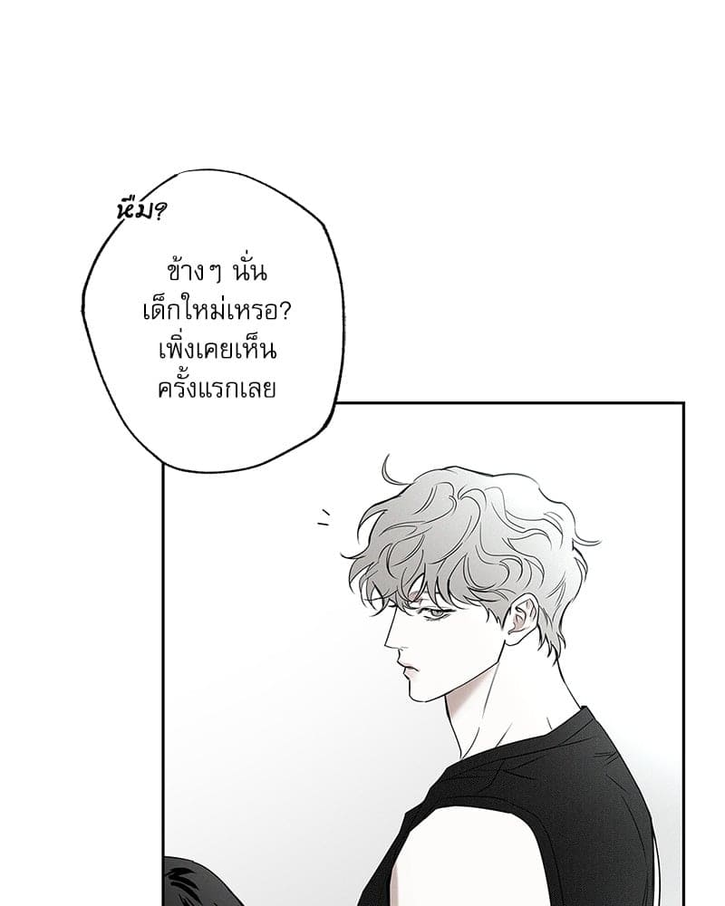 The Pizza Delivery Man and the Gold Palace ตอนที่ 52062