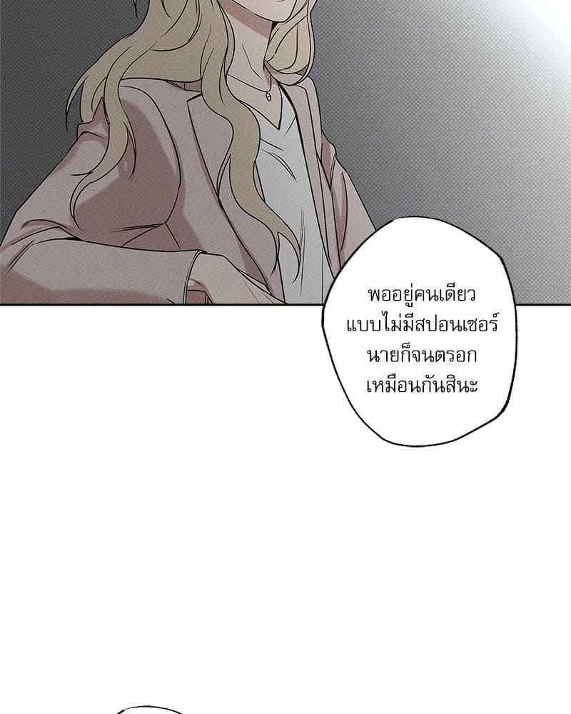 The Pizza Delivery Man and the Gold Palace ตอนที่ 52071