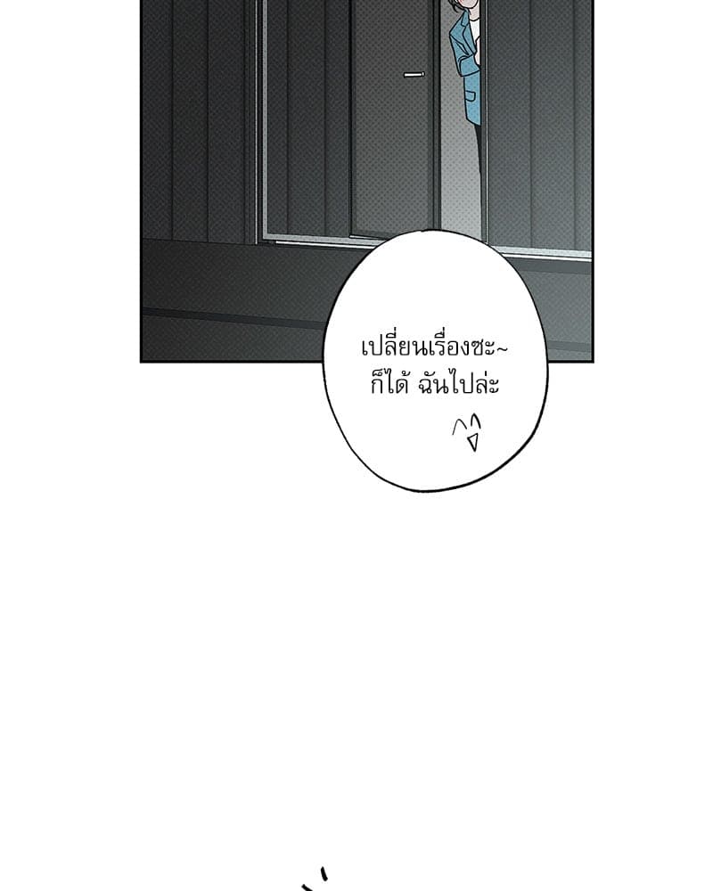 The Pizza Delivery Man and the Gold Palace ตอนที่ 52075