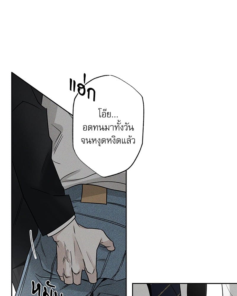 The Pizza Delivery Man and the Gold Palace ตอนที่ 52089