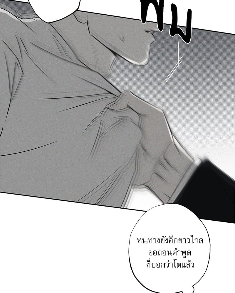 The Pizza Delivery Man and the Gold Palace ตอนที่ 52096