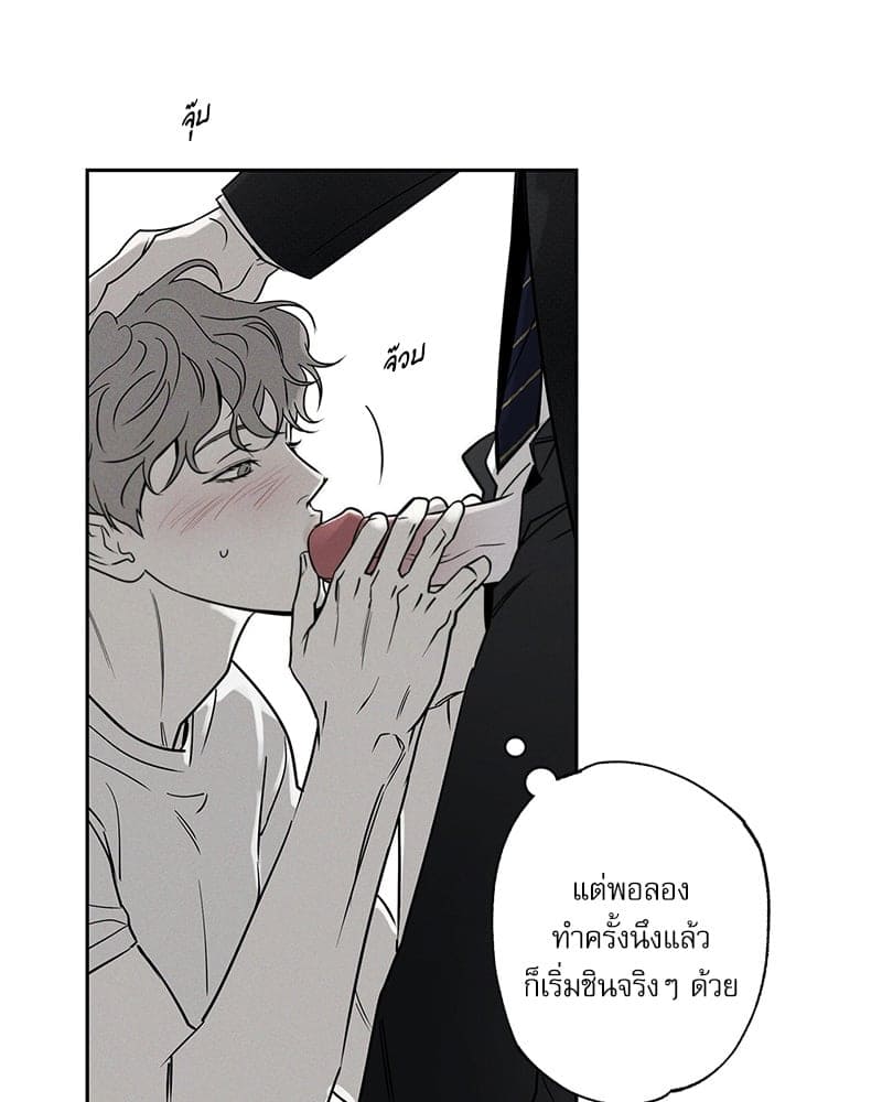 The Pizza Delivery Man and the Gold Palace ตอนที่ 52106