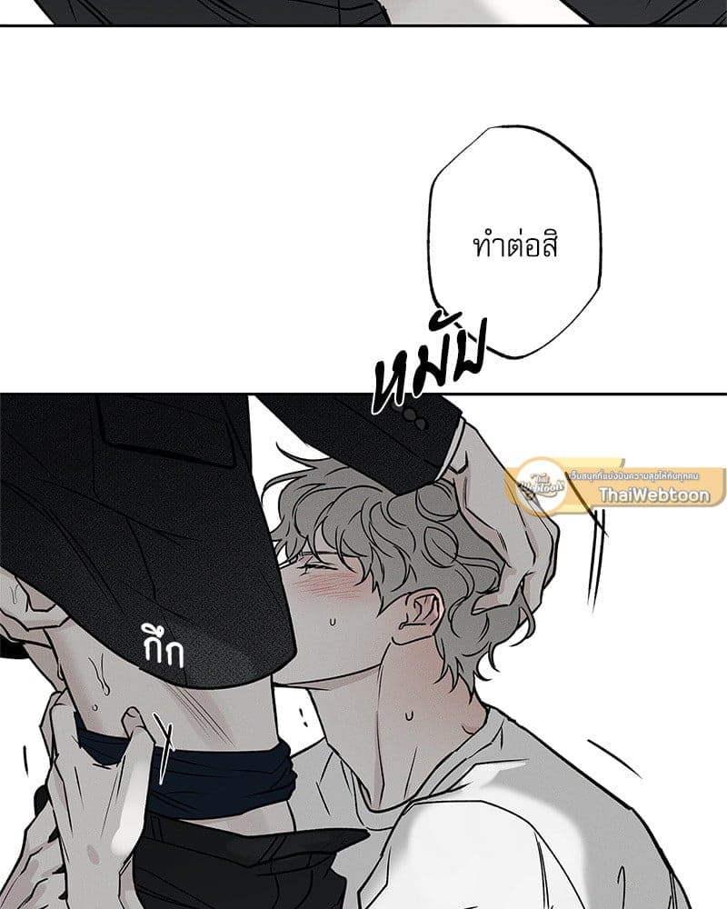 The Pizza Delivery Man and the Gold Palace ตอนที่ 53022