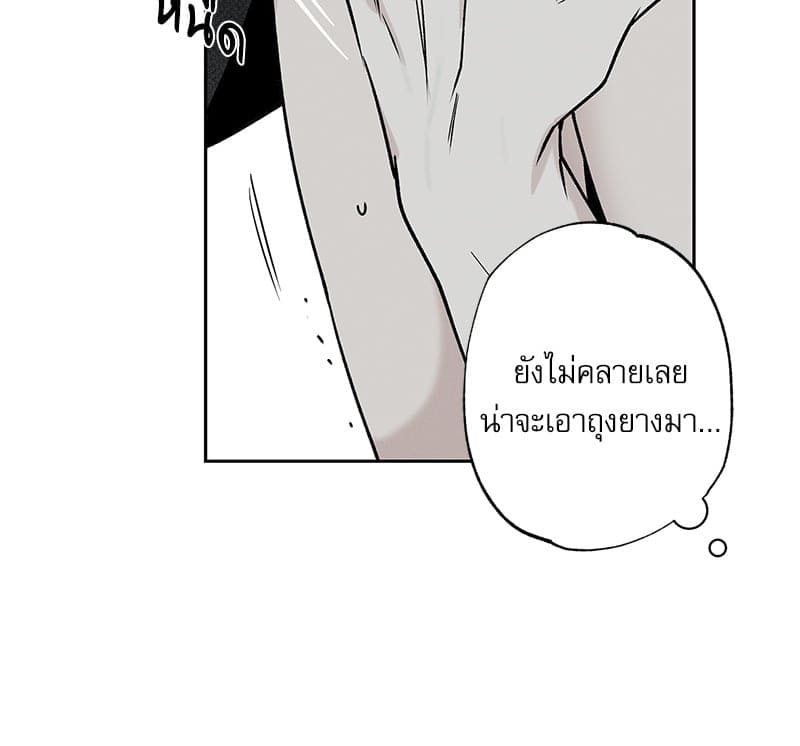 The Pizza Delivery Man and the Gold Palace ตอนที่ 53031