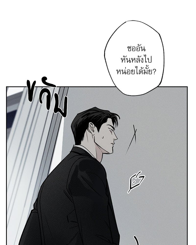 The Pizza Delivery Man and the Gold Palace ตอนที่ 53034