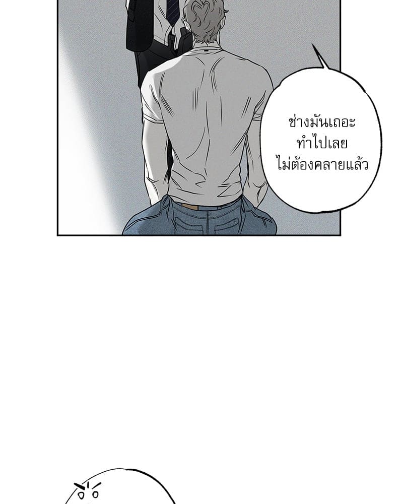 The Pizza Delivery Man and the Gold Palace ตอนที่ 53041