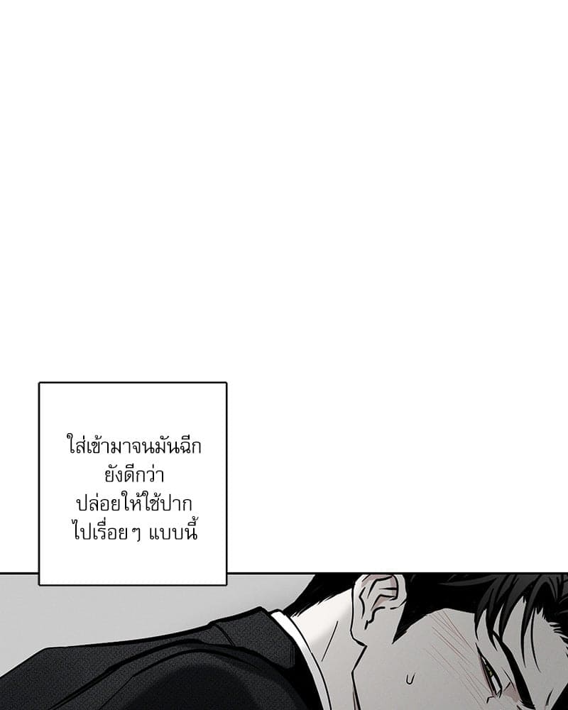 The Pizza Delivery Man and the Gold Palace ตอนที่ 53064