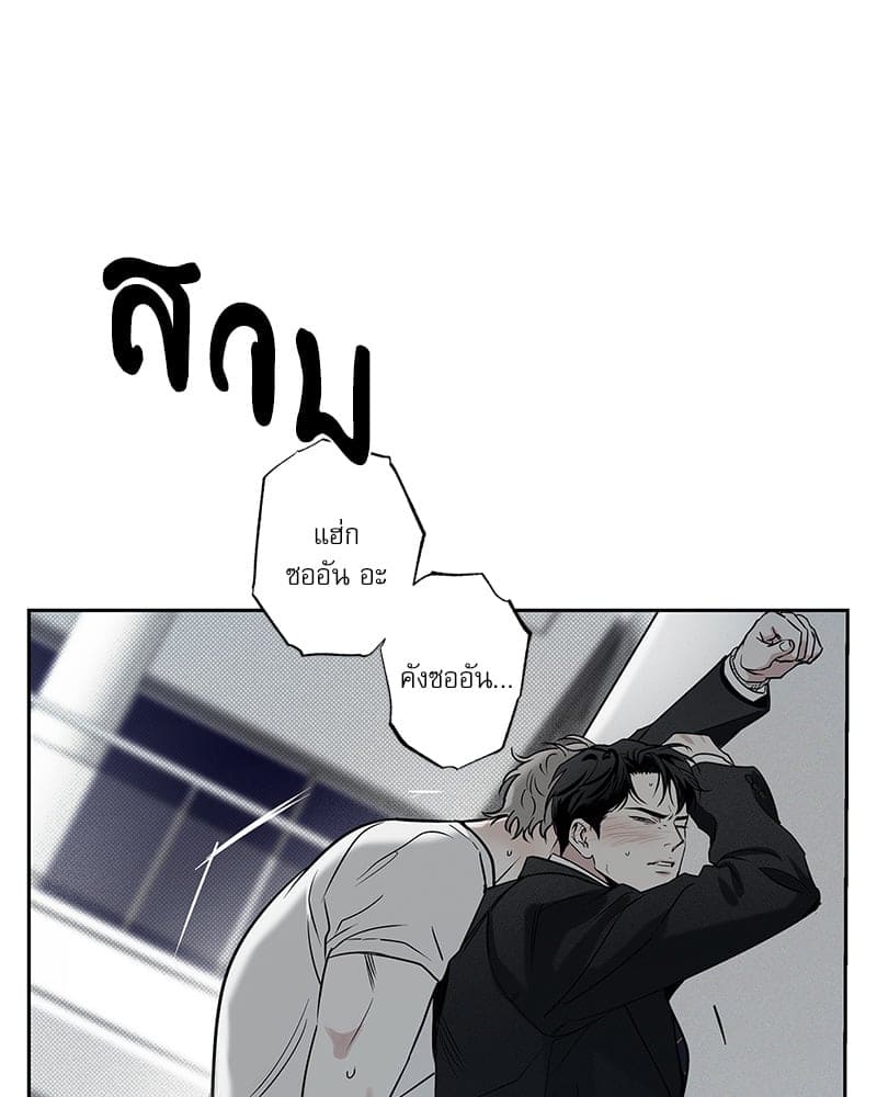 The Pizza Delivery Man and the Gold Palace ตอนที่ 53073