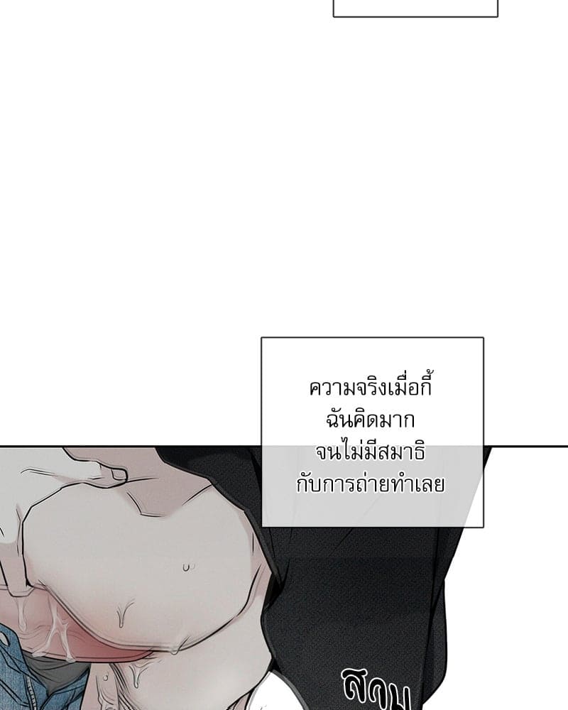 The Pizza Delivery Man and the Gold Palace ตอนที่ 53086