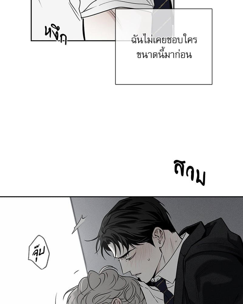 The Pizza Delivery Man and the Gold Palace ตอนที่ 53089