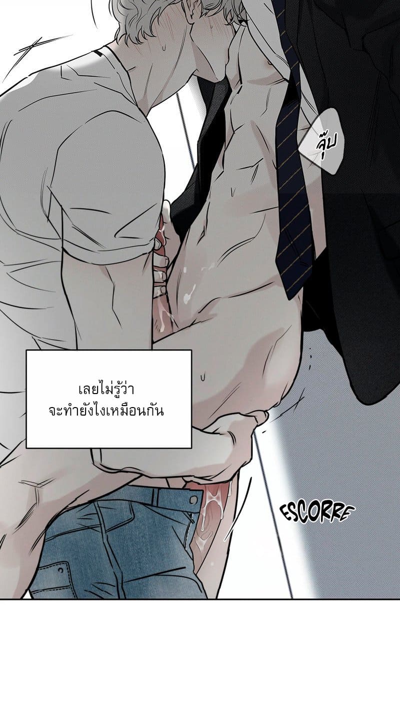 The Pizza Delivery Man and the Gold Palace ตอนที่ 53090