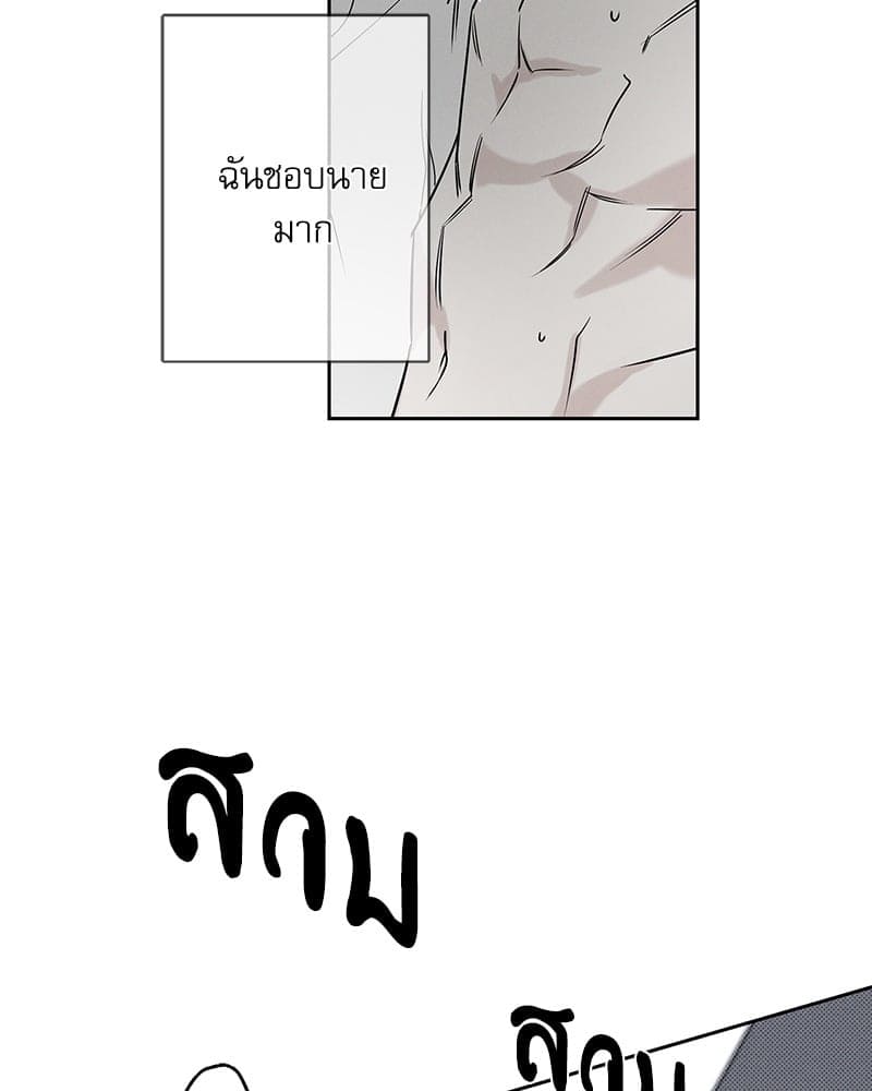 The Pizza Delivery Man and the Gold Palace ตอนที่ 53092