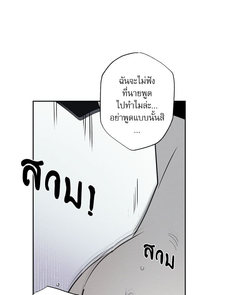 The Pizza Delivery Man and the Gold Palace ตอนที่ 54017