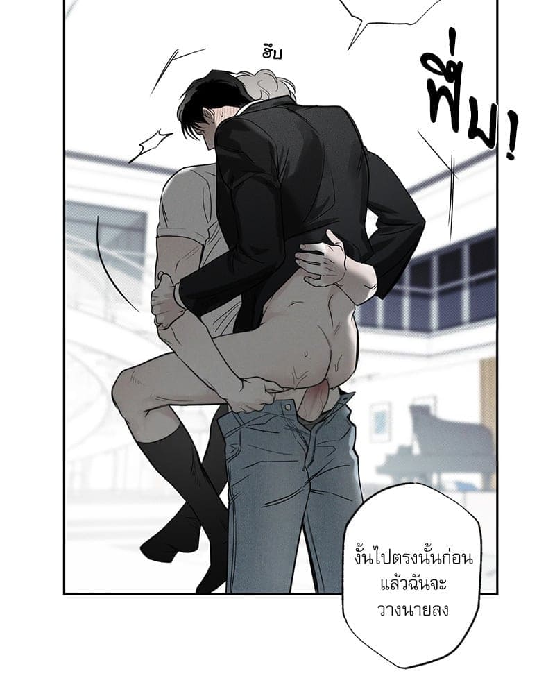 The Pizza Delivery Man and the Gold Palace ตอนที่ 54025