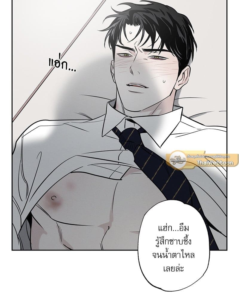 The Pizza Delivery Man and the Gold Palace ตอนที่ 54039