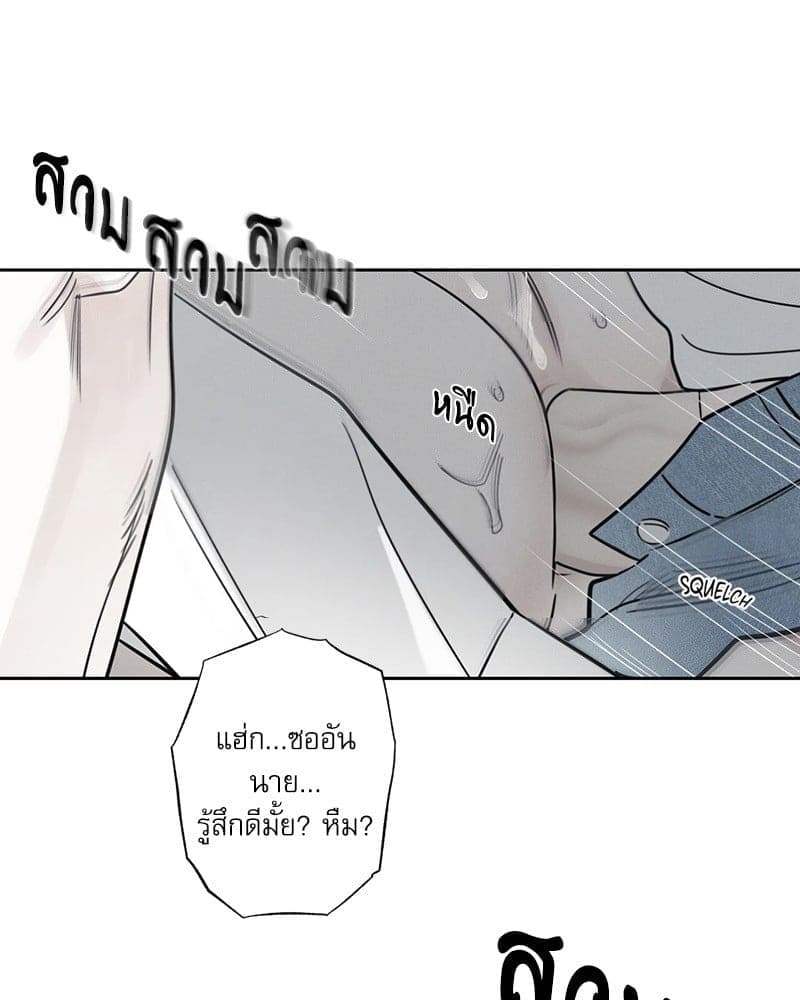 The Pizza Delivery Man and the Gold Palace ตอนที่ 54056