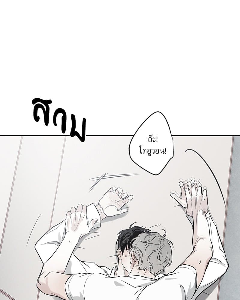 The Pizza Delivery Man and the Gold Palace ตอนที่ 54059