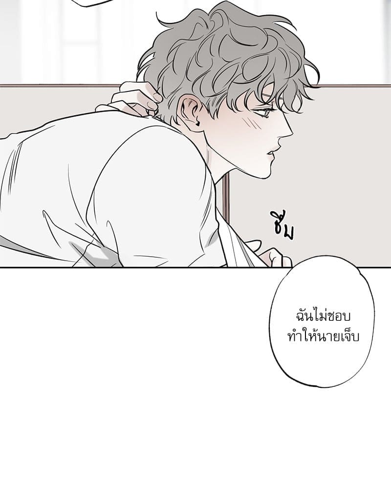 The Pizza Delivery Man and the Gold Palace ตอนที่ 54079