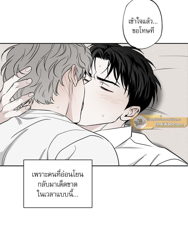 The Pizza Delivery Man and the Gold Palace ตอนที่ 54083