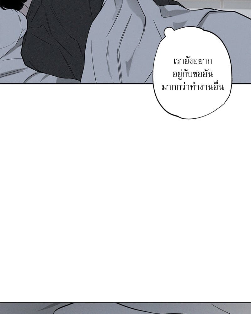 The Pizza Delivery Man and the Gold Palace ตอนที่ 54101