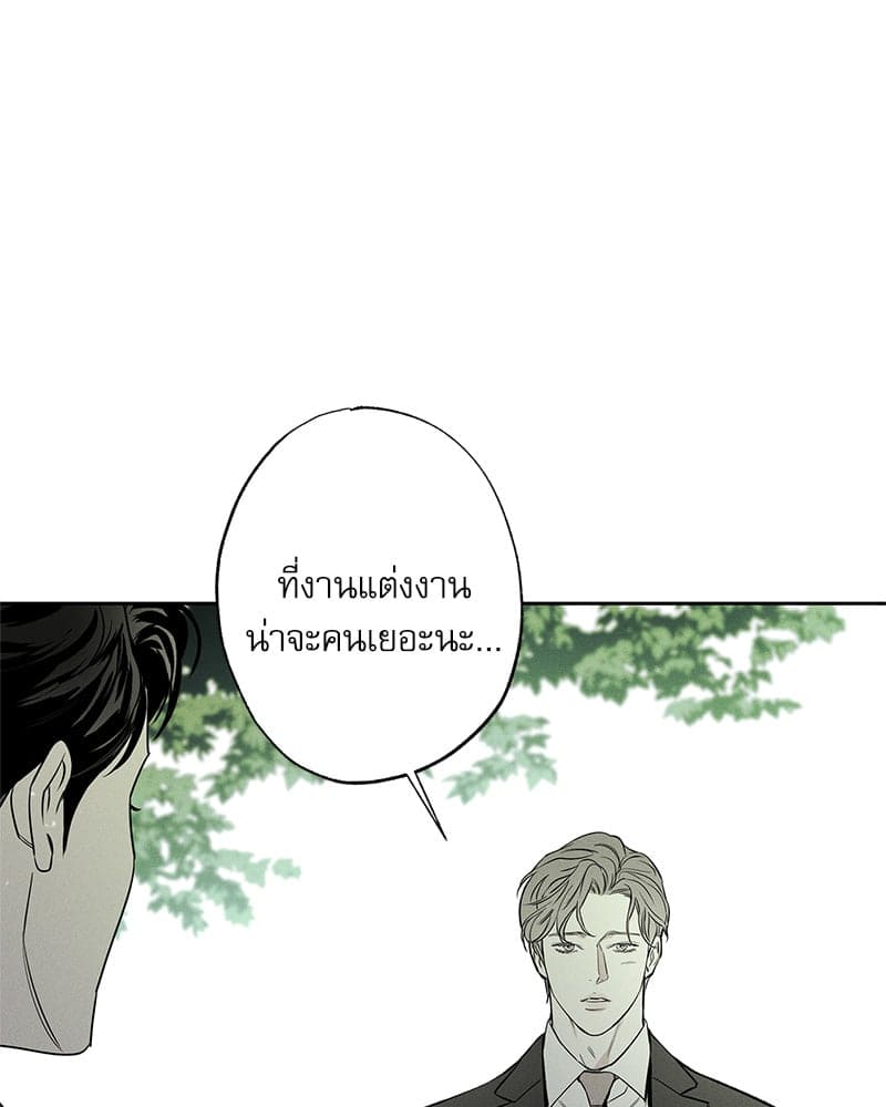 The Pizza Delivery Man and the Gold Palace ตอนที่ 55004