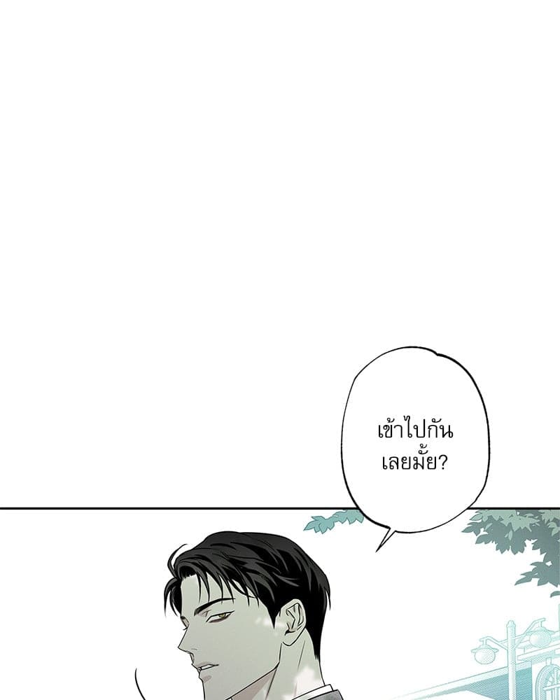 The Pizza Delivery Man and the Gold Palace ตอนที่ 55014