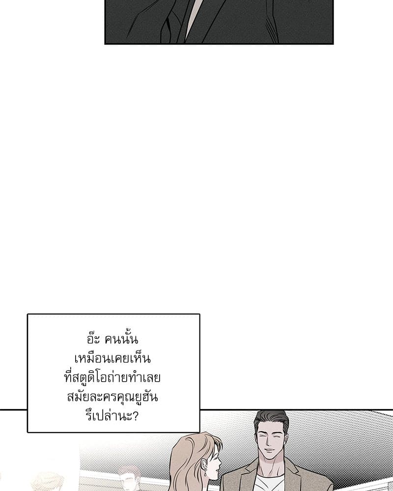 The Pizza Delivery Man and the Gold Palace ตอนที่ 55028