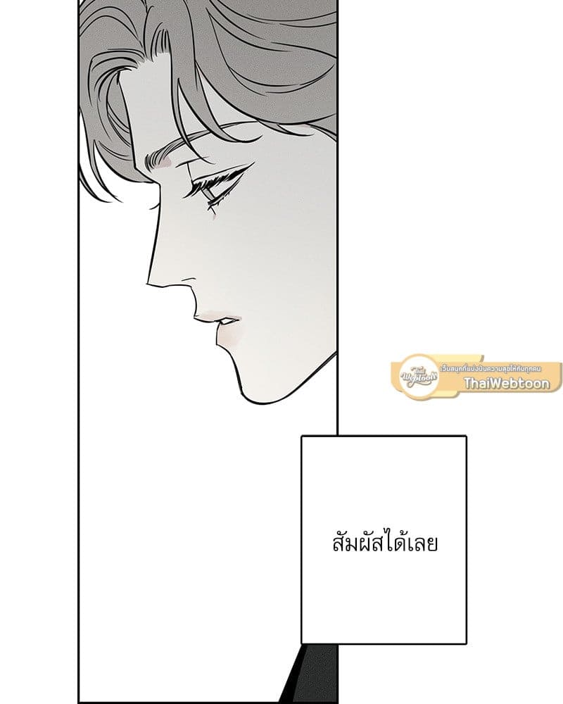 The Pizza Delivery Man and the Gold Palace ตอนที่ 55032