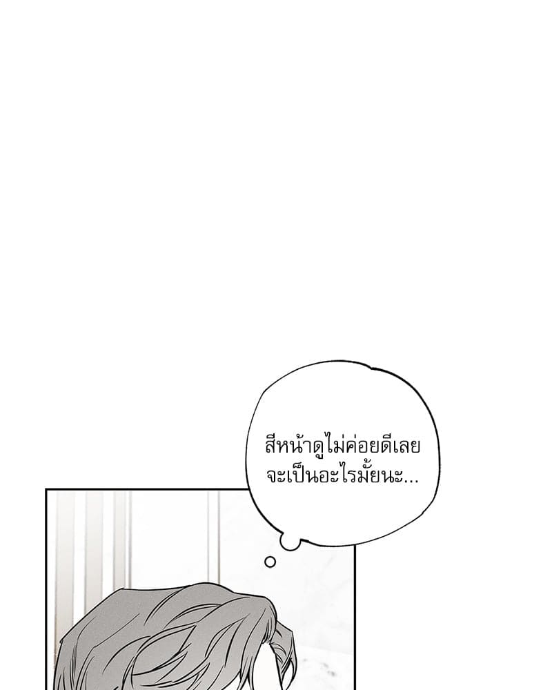 The Pizza Delivery Man and the Gold Palace ตอนที่ 55058