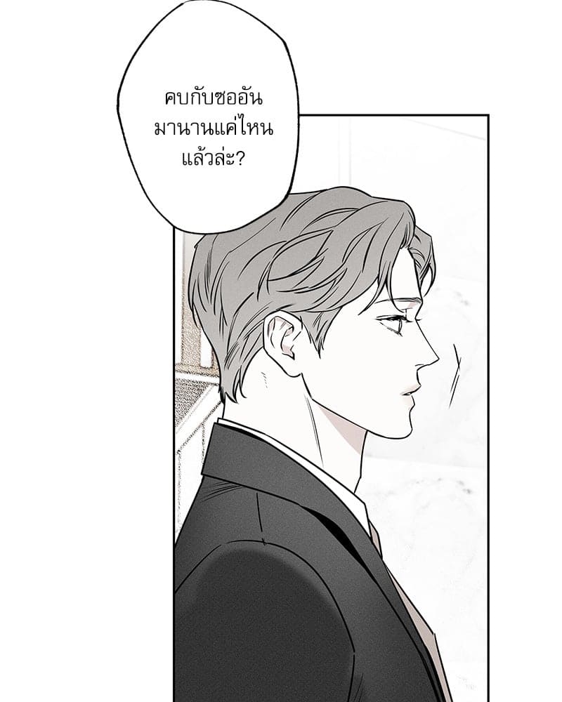 The Pizza Delivery Man and the Gold Palace ตอนที่ 55060