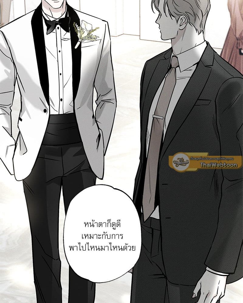 The Pizza Delivery Man and the Gold Palace ตอนที่ 55063