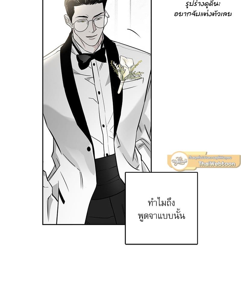 The Pizza Delivery Man and the Gold Palace ตอนที่ 55066