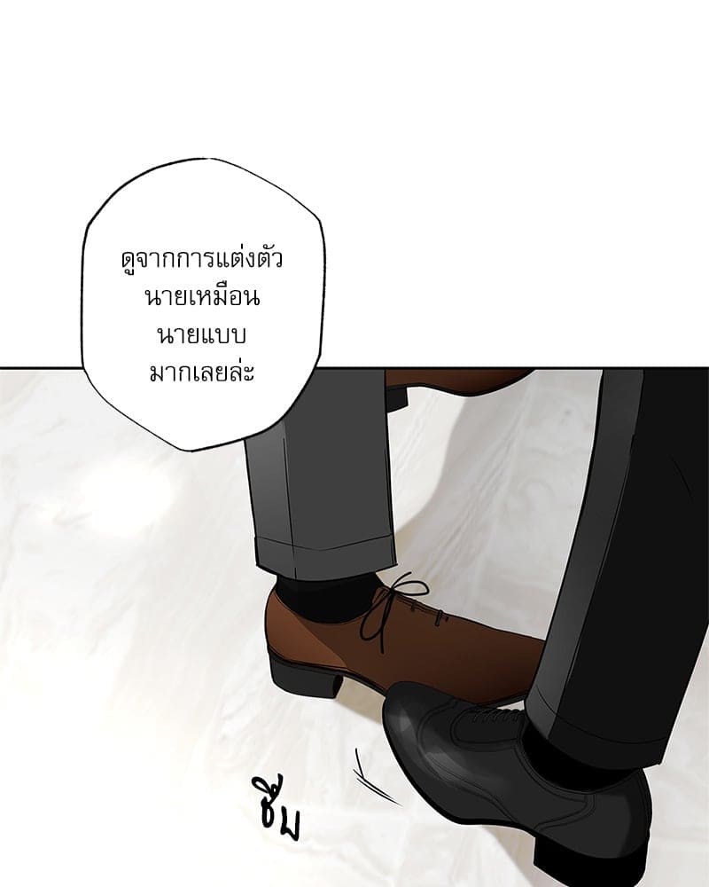 The Pizza Delivery Man and the Gold Palace ตอนที่ 55067