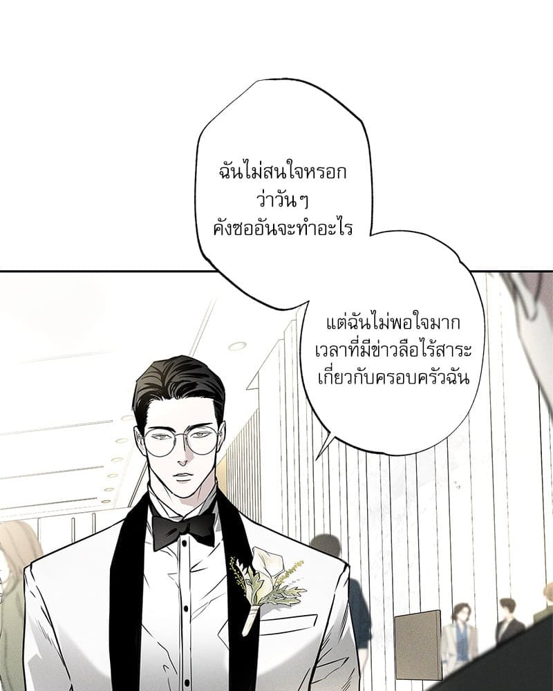 The Pizza Delivery Man and the Gold Palace ตอนที่ 55071