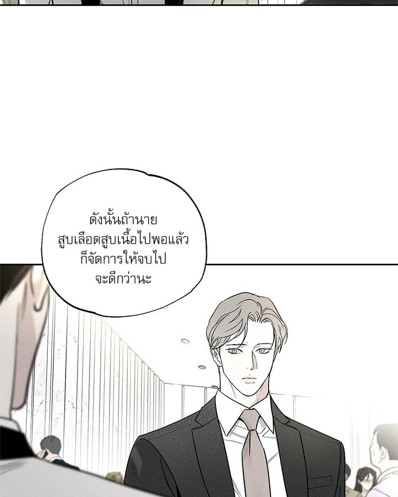 The Pizza Delivery Man and the Gold Palace ตอนที่ 55072