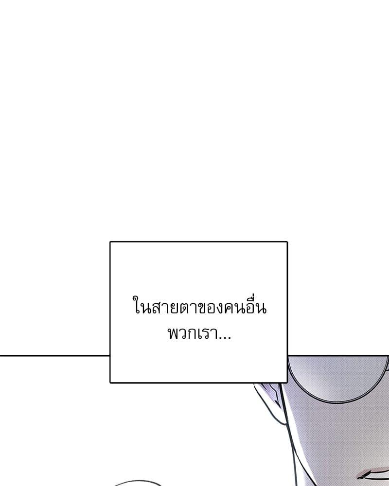 The Pizza Delivery Man and the Gold Palace ตอนที่ 55075