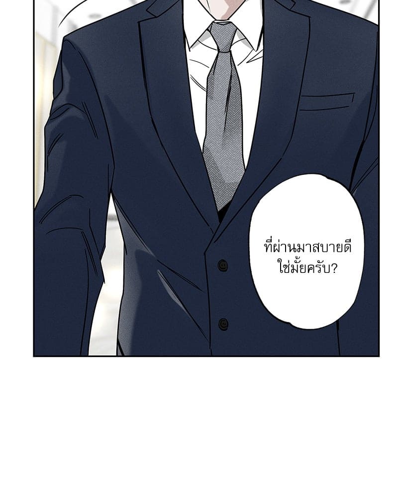 The Pizza Delivery Man and the Gold Palace ตอนที่ 55107