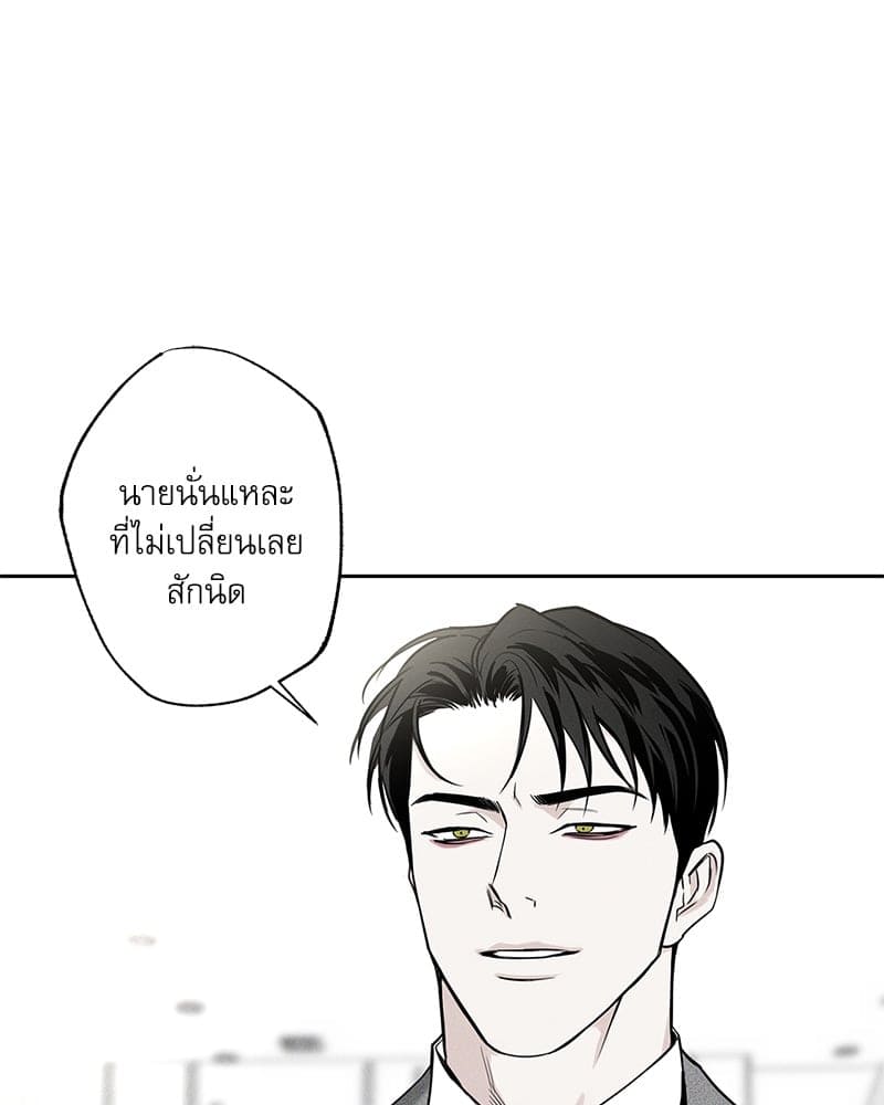 The Pizza Delivery Man and the Gold Palace ตอนที่ 55117